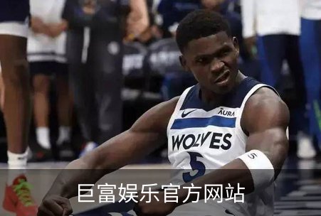关于巨富娱乐官方网站